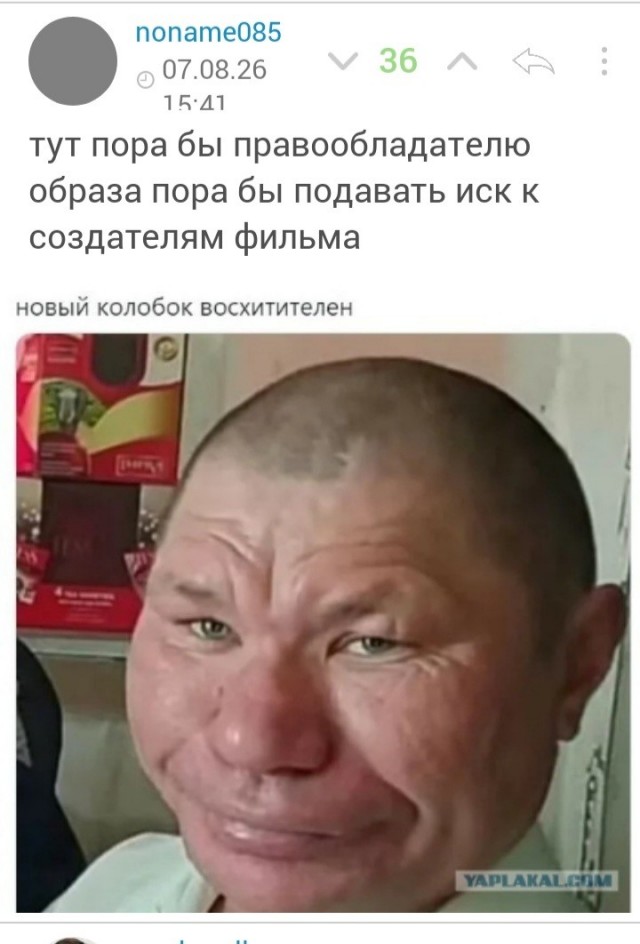 Феномен двойников и статистические аномалии ставят под сомнение естественное происхождение значительной части человечества