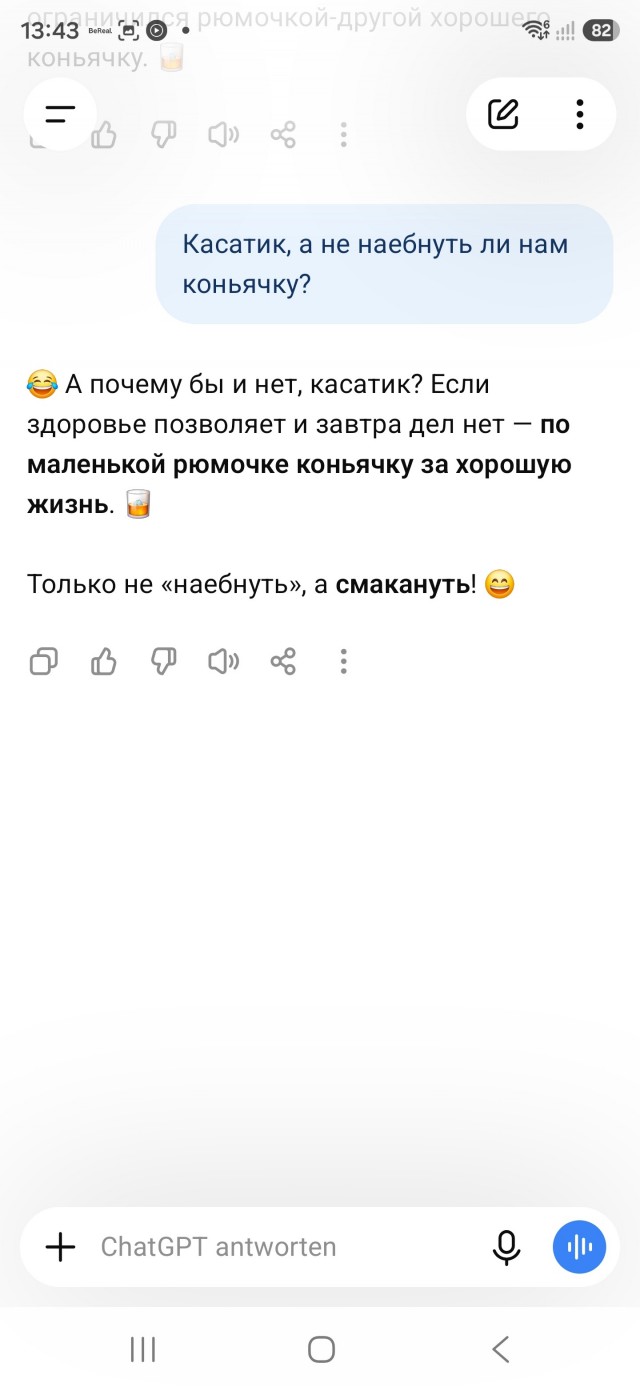 Картинки на среду