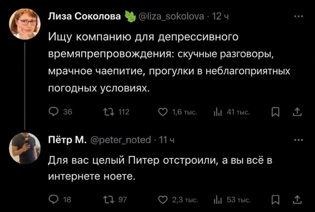 Действительно...⁠