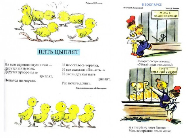 Ветхое живое время...