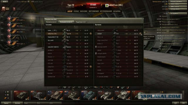 Wargaming 8