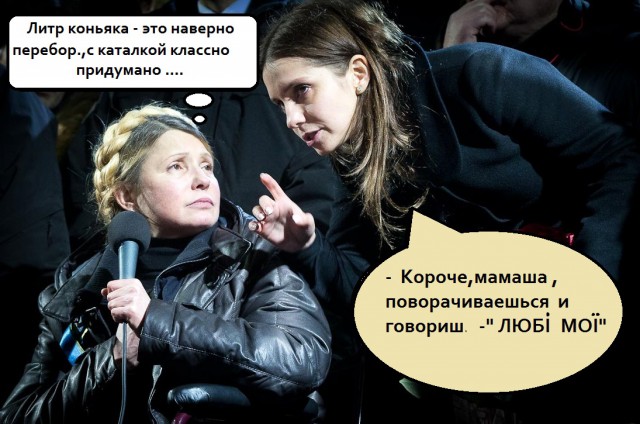 Никакого праздника