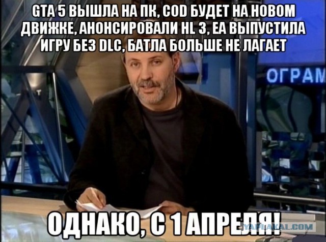 Half-Life 3