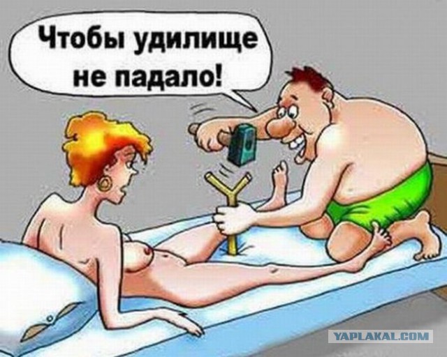 Я хочу замуж