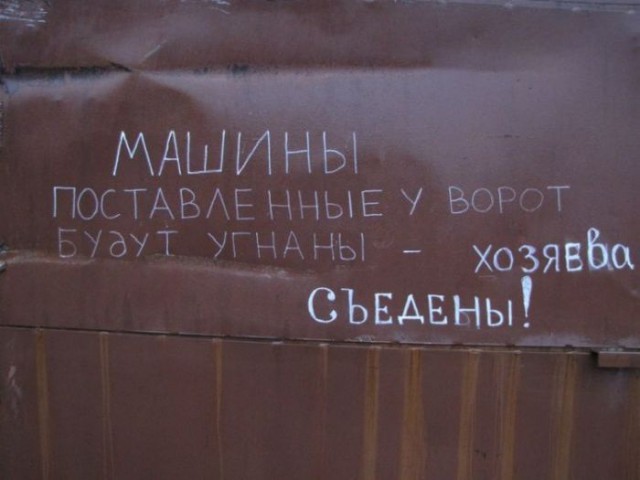 Подборка прикольных фото.