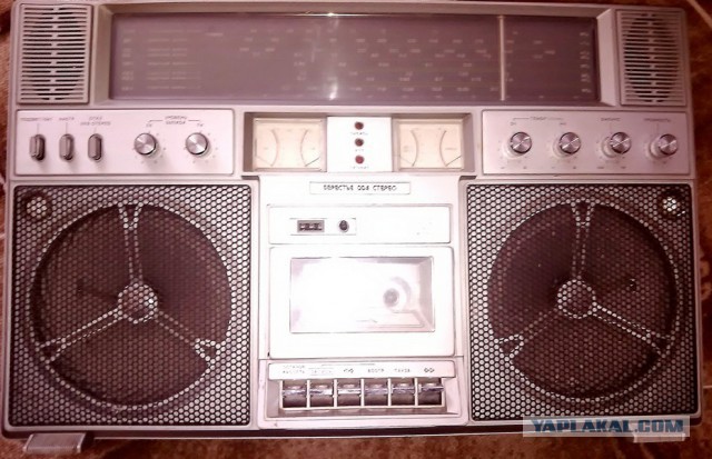 Ghettoblaster Boombox