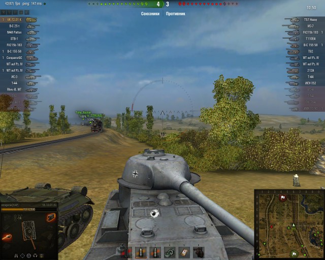 Wargaming 12, WoT сотоварищи