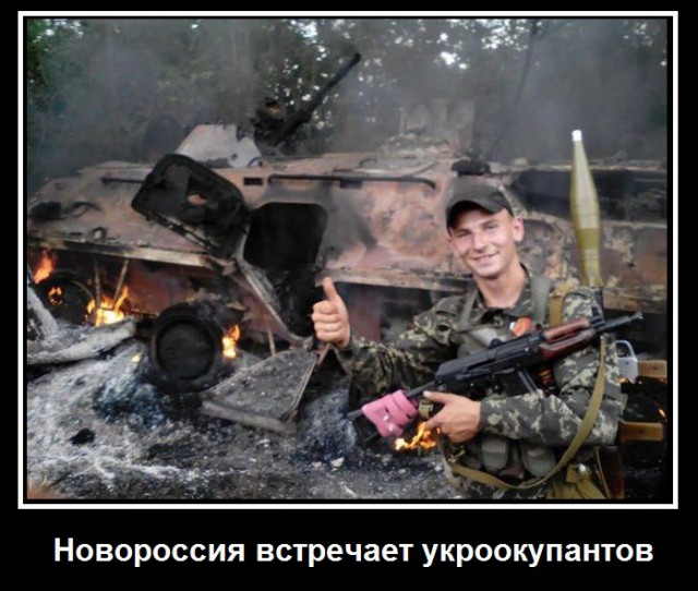 Политический юмор