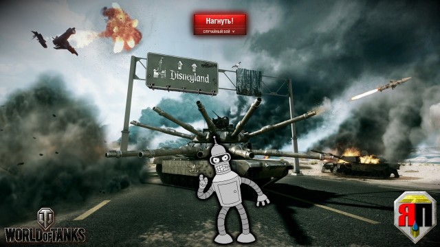 Wargaming 13
