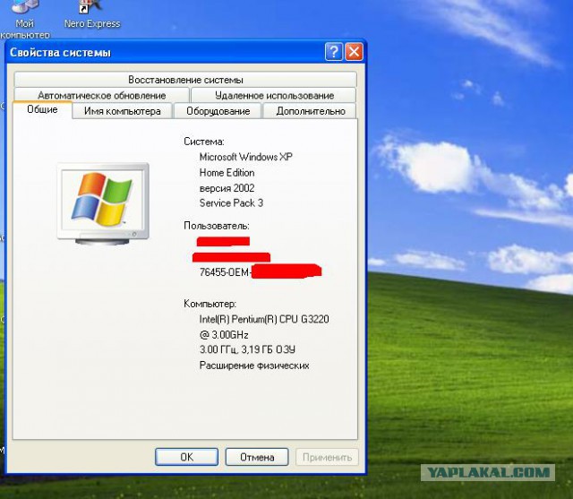 Windows 9