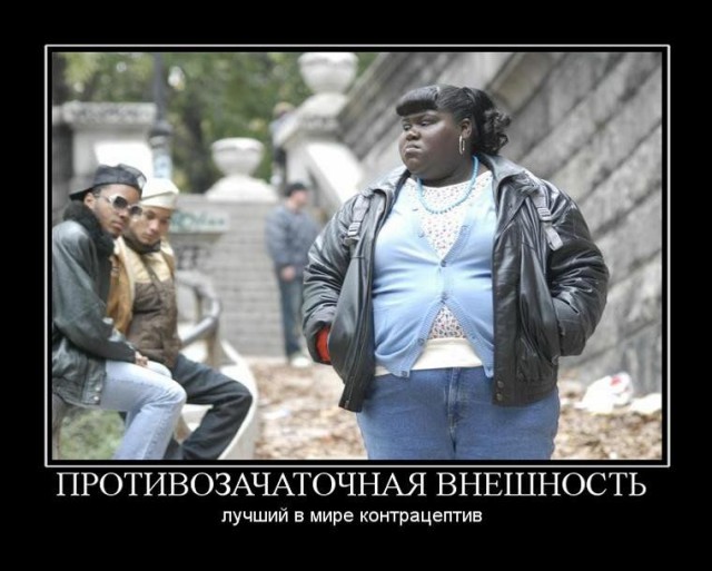 Подборка демотиваторов