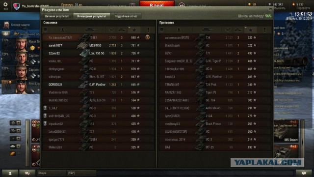 Wargaming 18