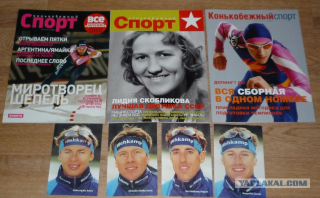 Журнал "COOL" (1998)