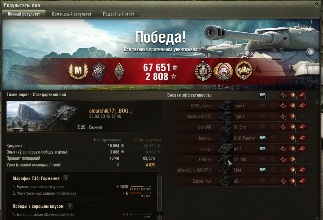 Wargaming 20