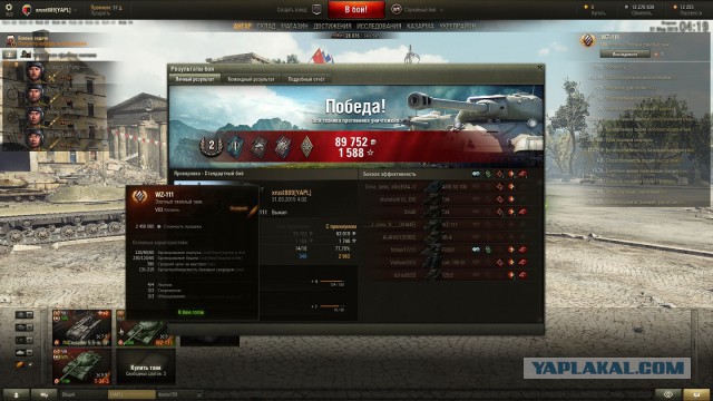 Wargaming 20