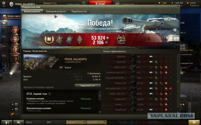 Wargaming 21