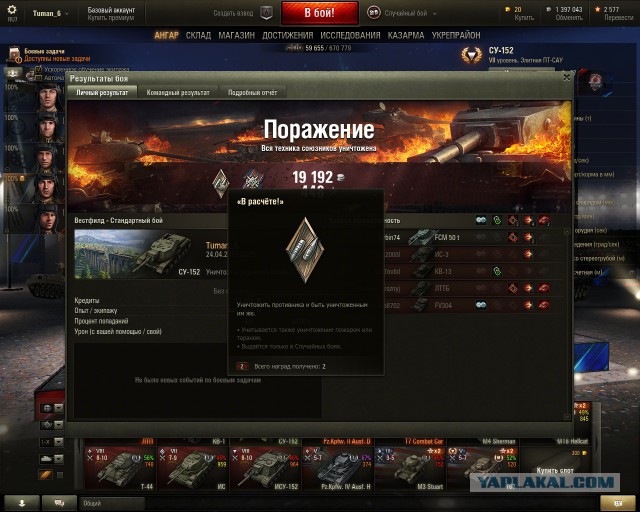 Wargaming 21