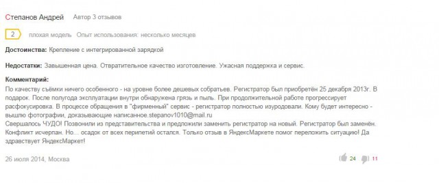 Как нас дурят производители электроники?