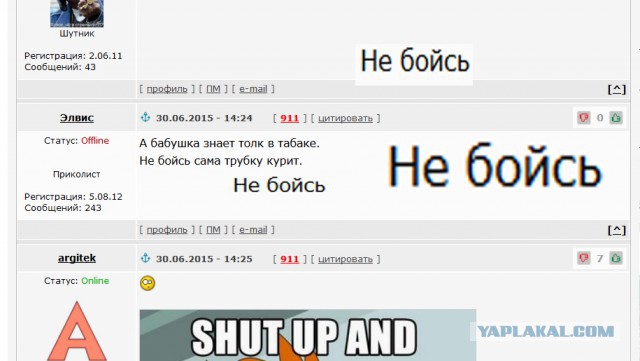 Бабушка угостила