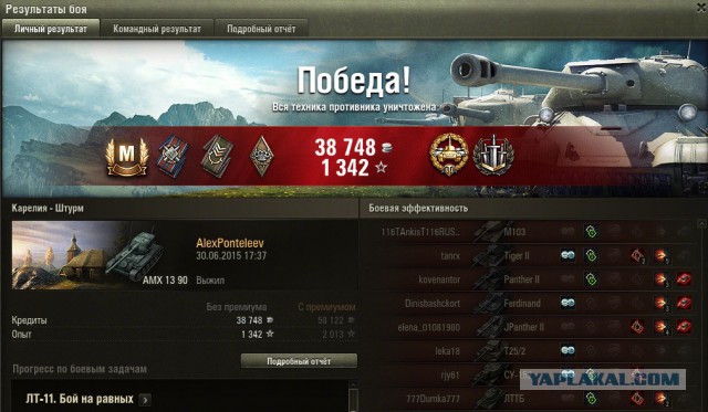 Wargaming 25!