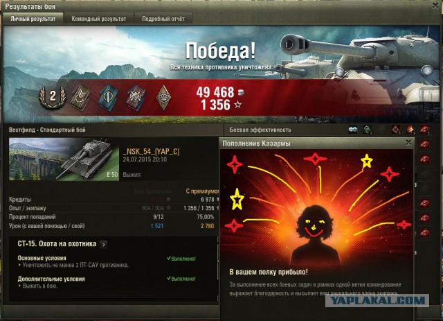 Wargaming 25!