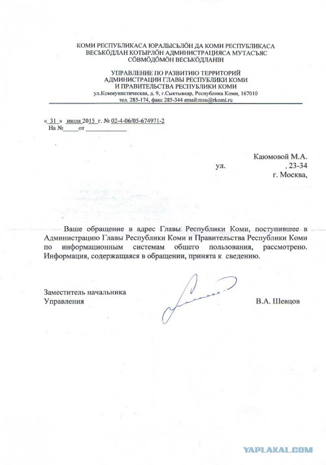 Вместе – мы сила