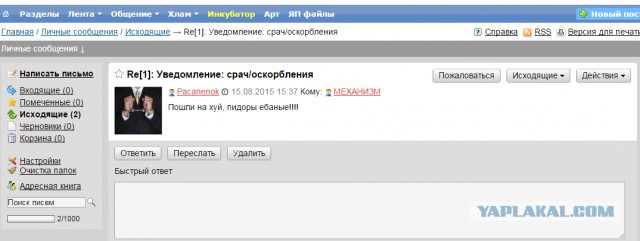 Американский Холокост