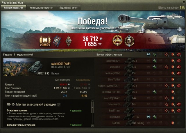 Wargaming 28