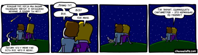 Несерьезные картинки на воскресенье