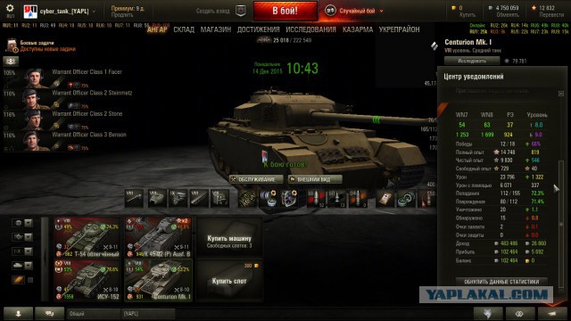 Wargaming 30!