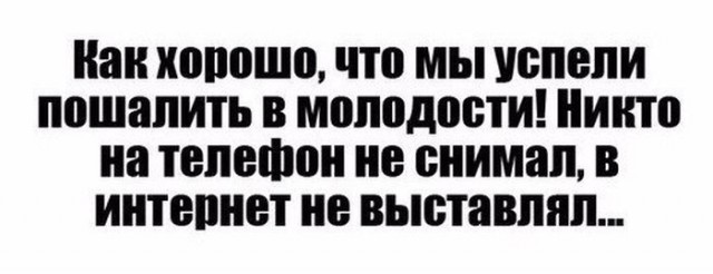 Весёлые картинки