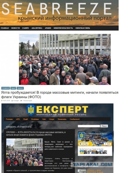 Не читайте до обеда украинских газет. Да и после не надо