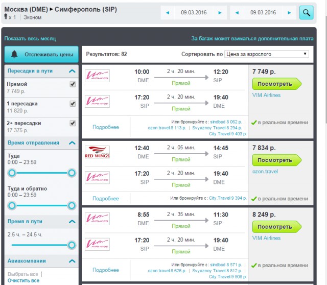 ООН призвала Украину арестовать участников блокады Крыма