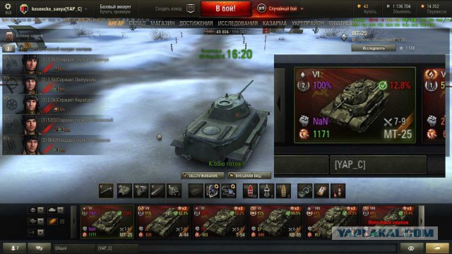 Wargaming 33