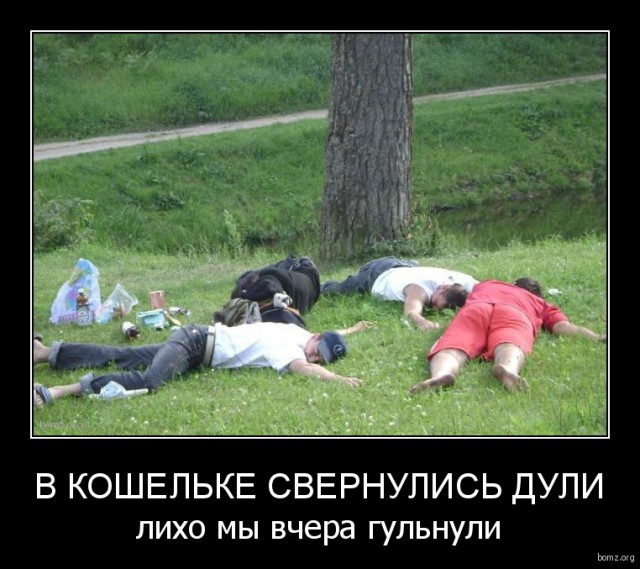 Картинки для поднятия настроения - 4