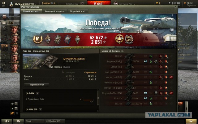 Wargaming 35