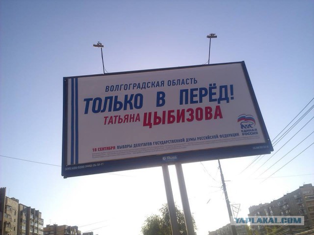 По-моему нас ждут офигенные выборы
