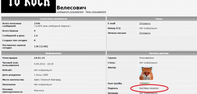 Каждый снаряд стоит 80 тысяч долларов