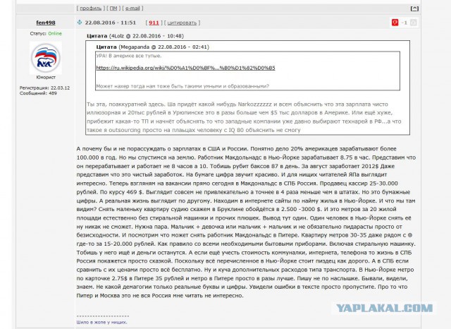 В Бурятии полиция задержала пикетчиков, встречавших Медведева плакатами про «денег нет» и «учителей – в бизнес»