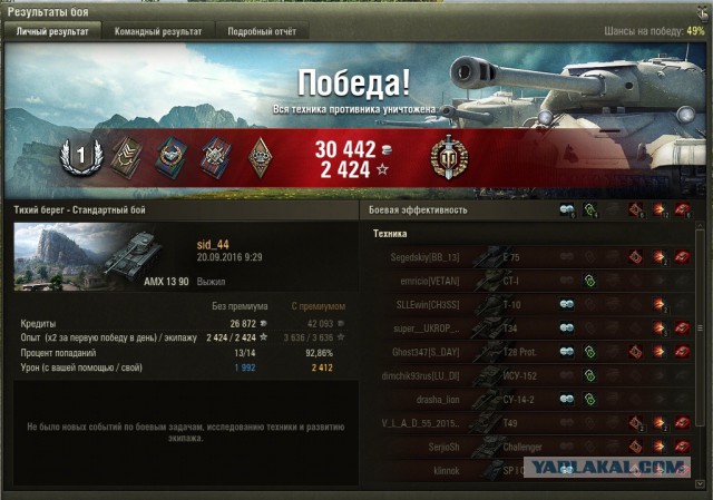 Wargaming 38