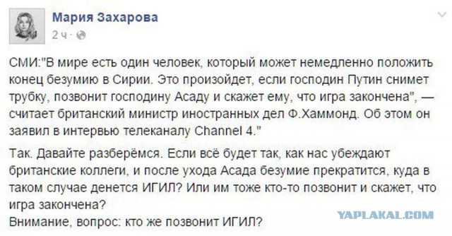 Смешные комментарии 09.10.2016