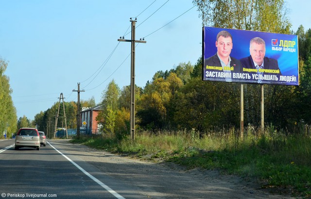 "Зато мы делаем ракеты и перекрыли Енисей" (с)