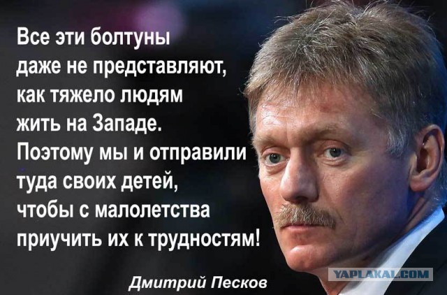 Люди, которым государство всегда должно