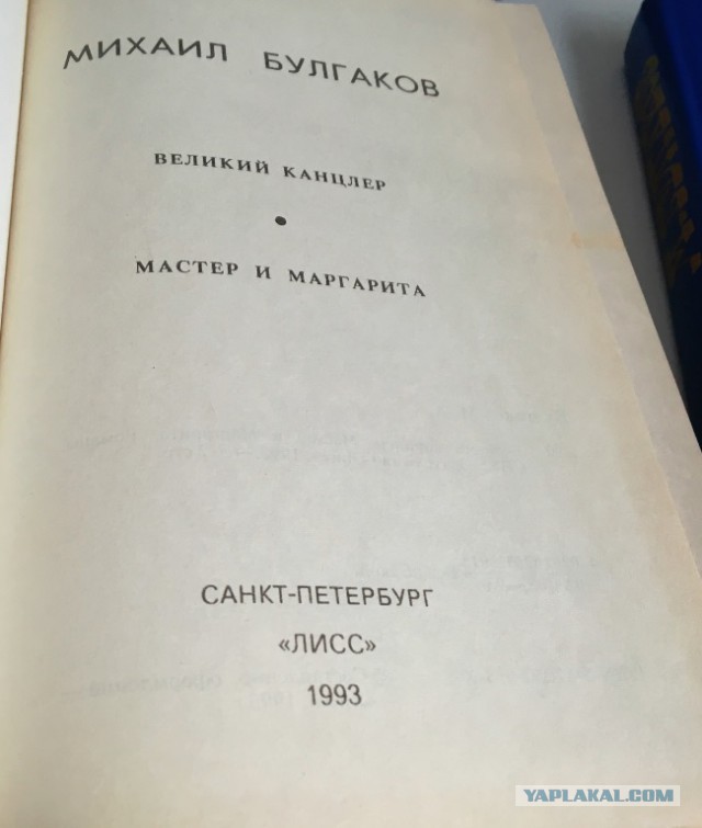 7 ключей к роману «Мастер и Маргарита», раскрывающих тайны этой мистической книги