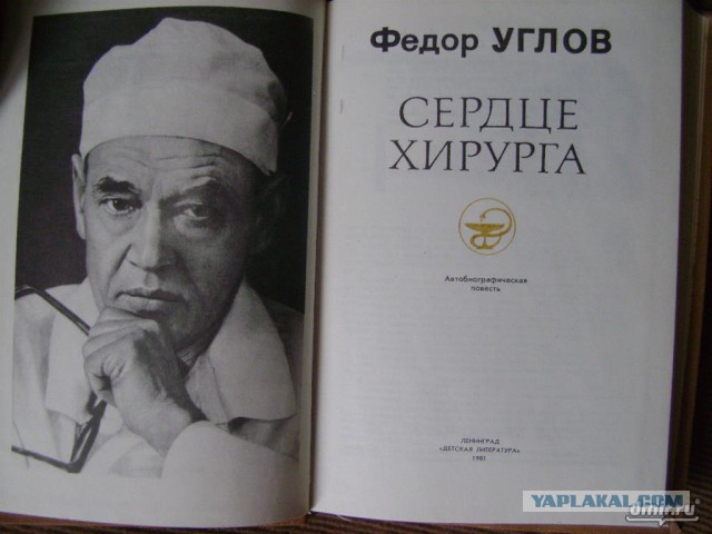 Изба-читальня