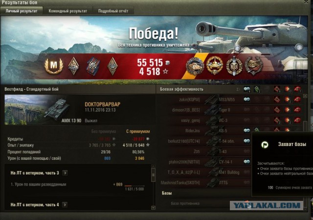 Wargaming 40