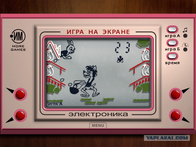 Байки нашего детства