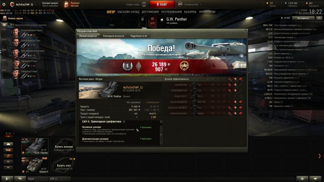 Wargaming 41