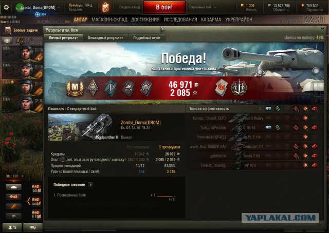 Wargaming 41