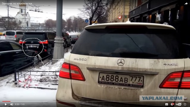 Завтрак по королевски